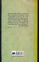 چین خوردگی